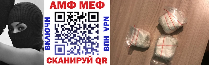 АМФЕТАМИН 97%  наркотики  Сертолово 