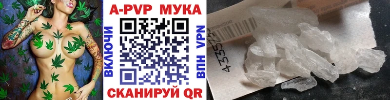купить   Сертолово  Alfa_PVP мука 