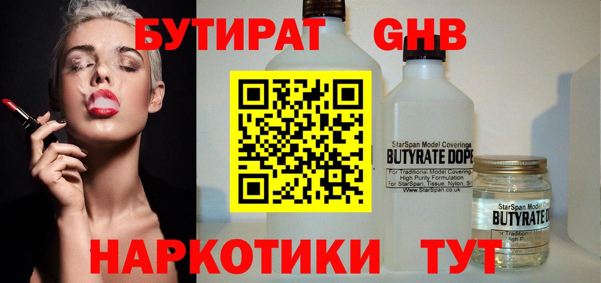 Hash Oil  Мефедрон  Бошки Шишки  Вход с VPN  Гашиш  МЕФ  Сертолово  СОЛЬ CK  Кокаин 