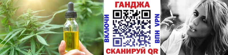 Canna-Cookies марихуана  где найти   это как зайти  Сертолово 