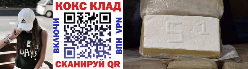 КОКАИН Боливия  продажа наркотиков  Сертолово 