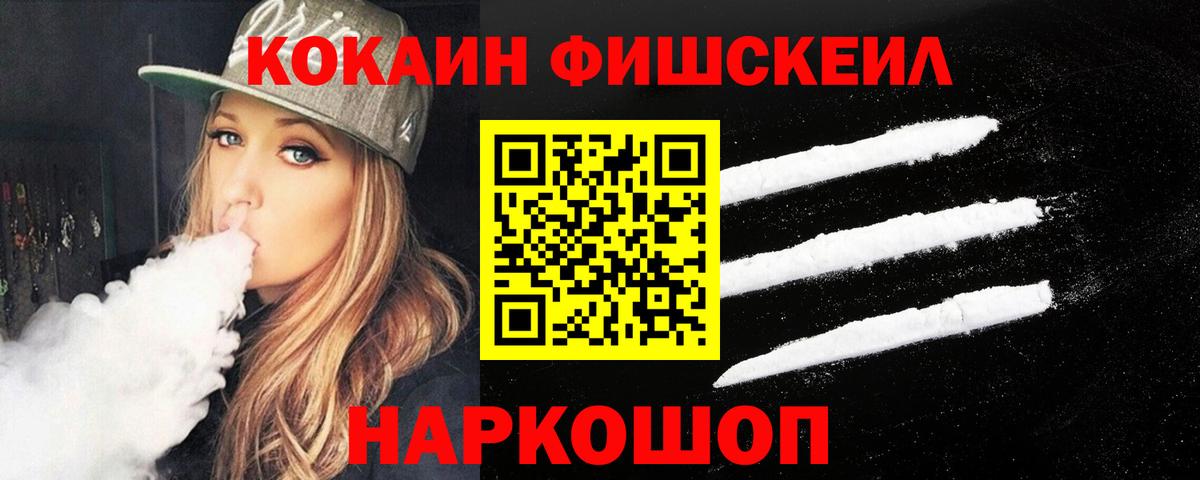 Кокаин Эквадор  КОКАИН 97%  КОКАИН  купить  сайты  Сертолово  Вход с VPN 