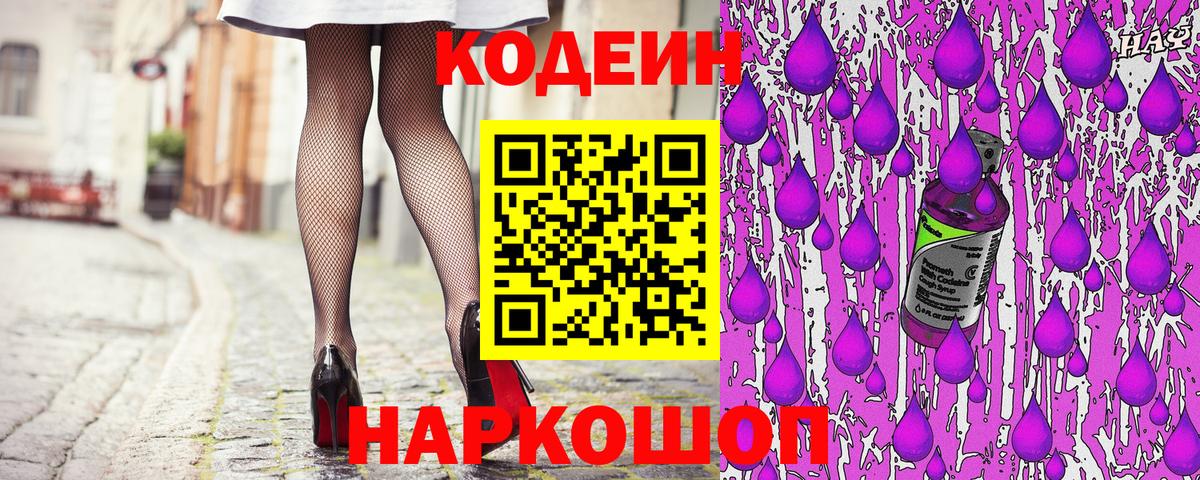 Гашиш  Сертолово  Бошки Шишки  Cocaine  Меф кристаллы  Вход с VPN 
