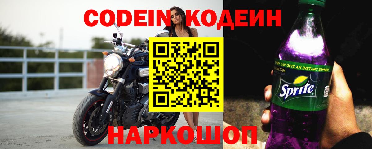 Alpha-PVP Сертолово