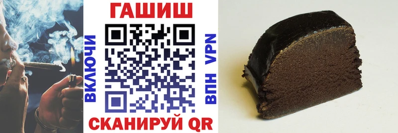 где можно купить наркотик  Сертолово  Гашиш гарик 
