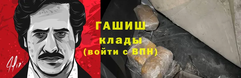 даркнет сайт  Сертолово  ГАШИШ hashish 