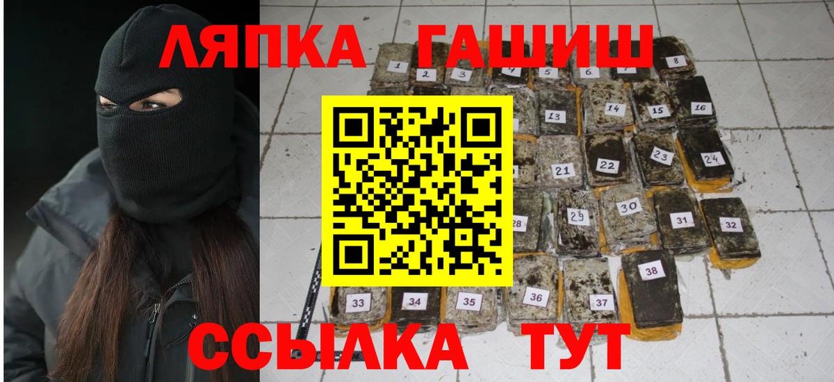 ГАШ гарик Сертолово