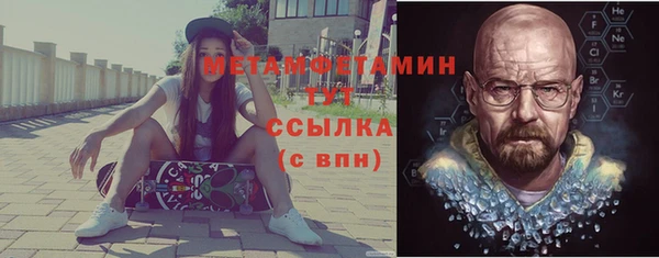 дмт Новозыбков