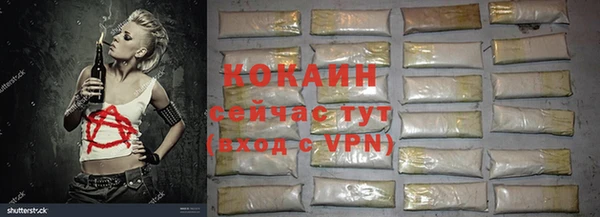 кокаин колумбия Новодвинск