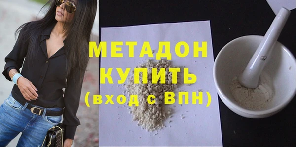 дмт Новозыбков