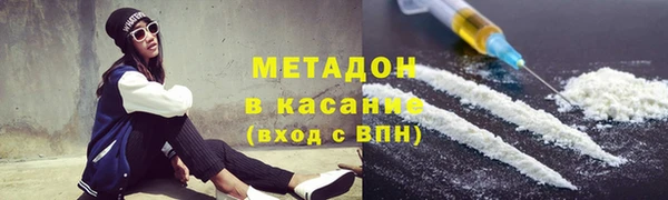 дурь Новокубанск