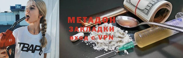 дмт Новозыбков