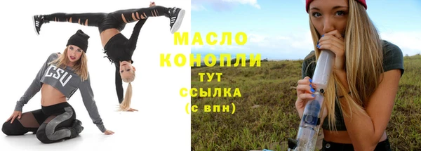 тгк Аксай