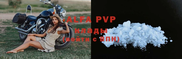 apvp Нефтекумск