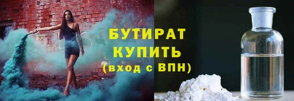 дмт Новозыбков