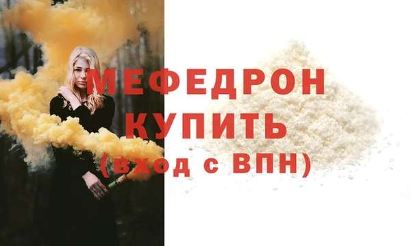 дурь Новокубанск