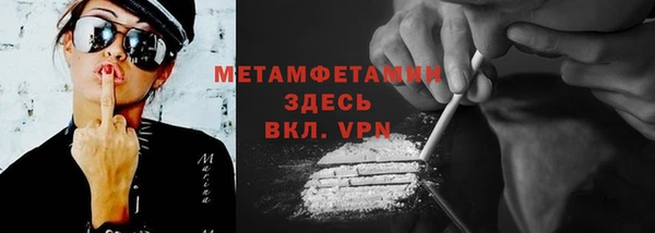 дурь Новокубанск
