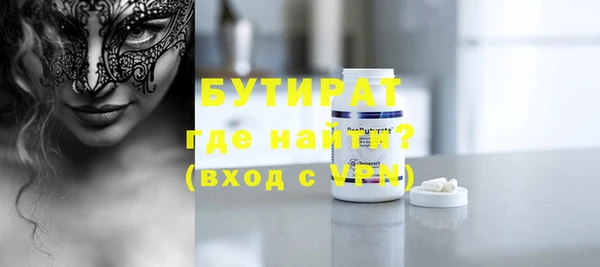 дмт Новозыбков
