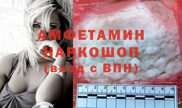 дурь Новокубанск
