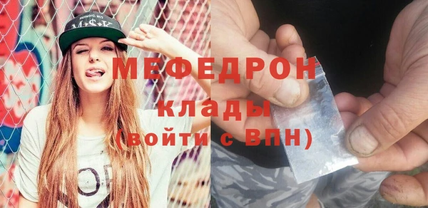 дурь Новокубанск