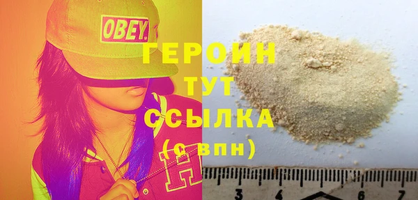 дмт Новозыбков