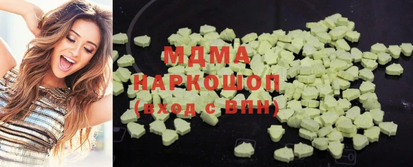 кокаин колумбия Новодвинск