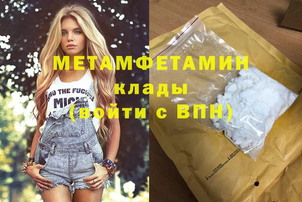 дурь Новокубанск
