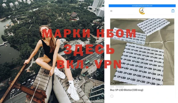 марки nbome Алапаевск