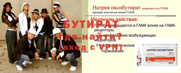 дурь Новокубанск