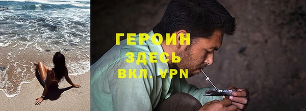 дмт Новозыбков