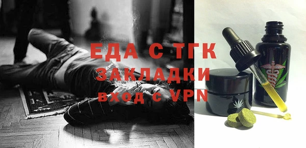 тгк Аксай