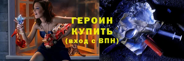 кристаллы Верхний Тагил