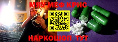 кокаин VHQ Гусиноозёрск