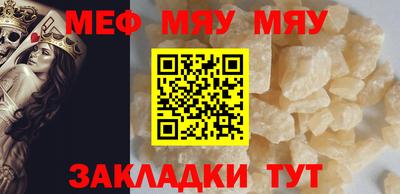 альфа пвп Гусь-Хрустальный