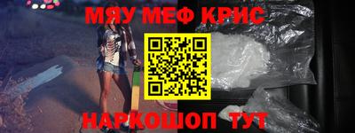 кокаин VHQ Гусев