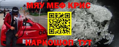 кокаин VHQ Гусев
