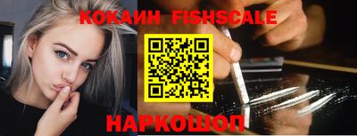 альфа пвп Гусь-Хрустальный