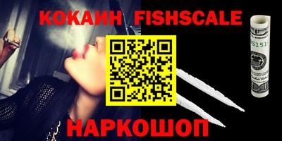 кокаин VHQ Гусиноозёрск