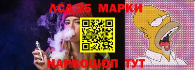 альфа пвп Гусь-Хрустальный