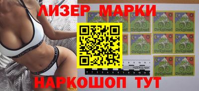 кокаин VHQ Гусиноозёрск