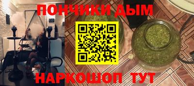 альфа пвп Гусь-Хрустальный