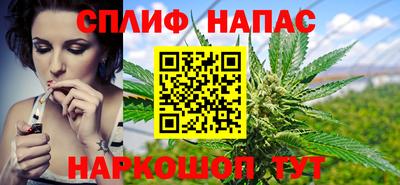 альфа пвп Гусь-Хрустальный