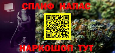 альфа пвп Гусь-Хрустальный