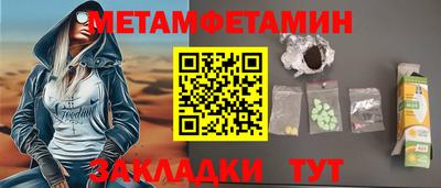 кокаин VHQ Гусиноозёрск