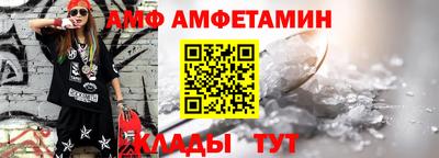 альфа пвп Гусь-Хрустальный