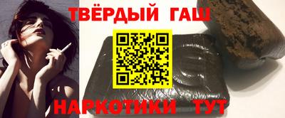 альфа пвп Гусь-Хрустальный