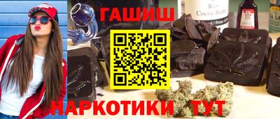 кокаин VHQ Гусев