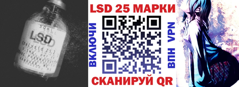 наркошоп  MEGA ССЫЛКА  LSD-25 экстази кислота  Сертолово 