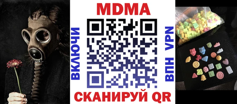 МДМА молли  Сертолово 