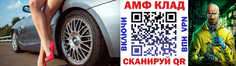 где купить наркотик  Сертолово  площадка наркотические препараты  Метамфетамин винт 